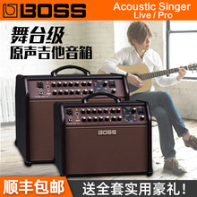罗兰 Boss Acoustic Singer LIVE/PRO 吉他电箱琴民谣弹唱音箱