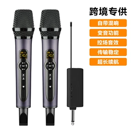 麦克风/话筒;调音台;声卡