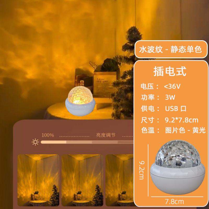 물파문(단색 - 리모컨 없음)