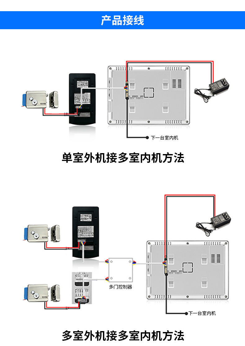 WiFi可视门铃9寸高清可视对讲门铃别墅门铃远程对讲开锁拍照录像详情15