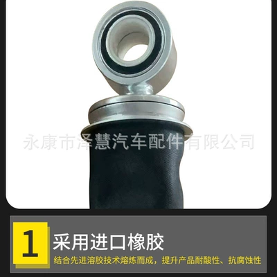 Manufacturers Supply for Iveco 2997842C damping system