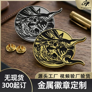 金属徽章定制烤漆卡通胸针珐琅司徽班徽校徽文创uv彩喷纪念章定做