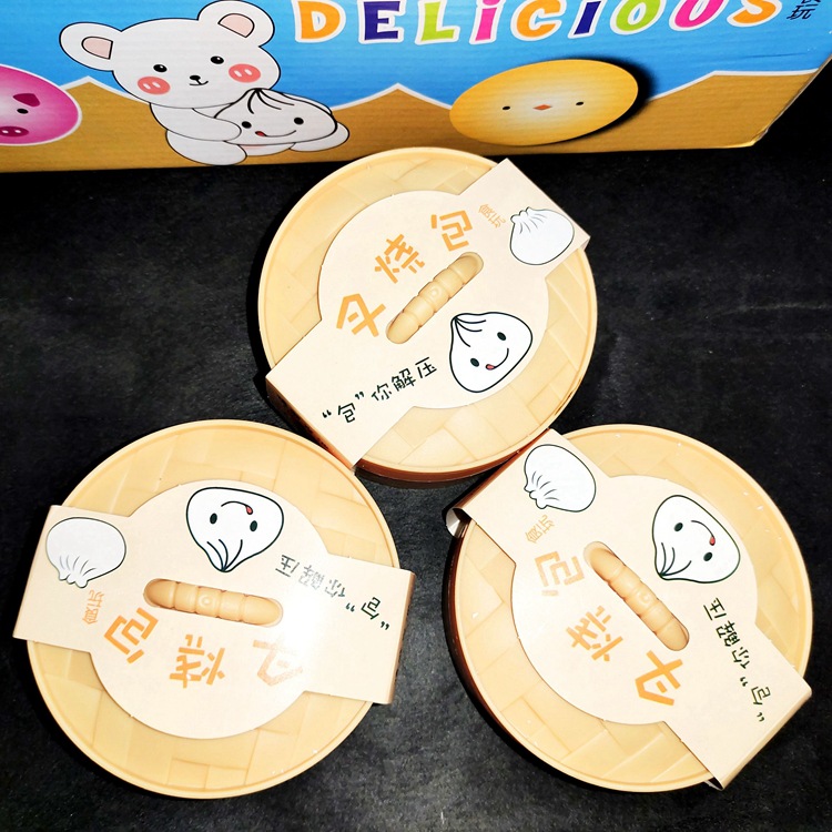 仿真包子