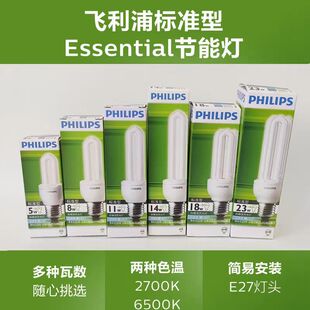 �w���֟����ܟ�LED����ɫ����e27e14�ݿ�led̨��U���չ���ܹ���