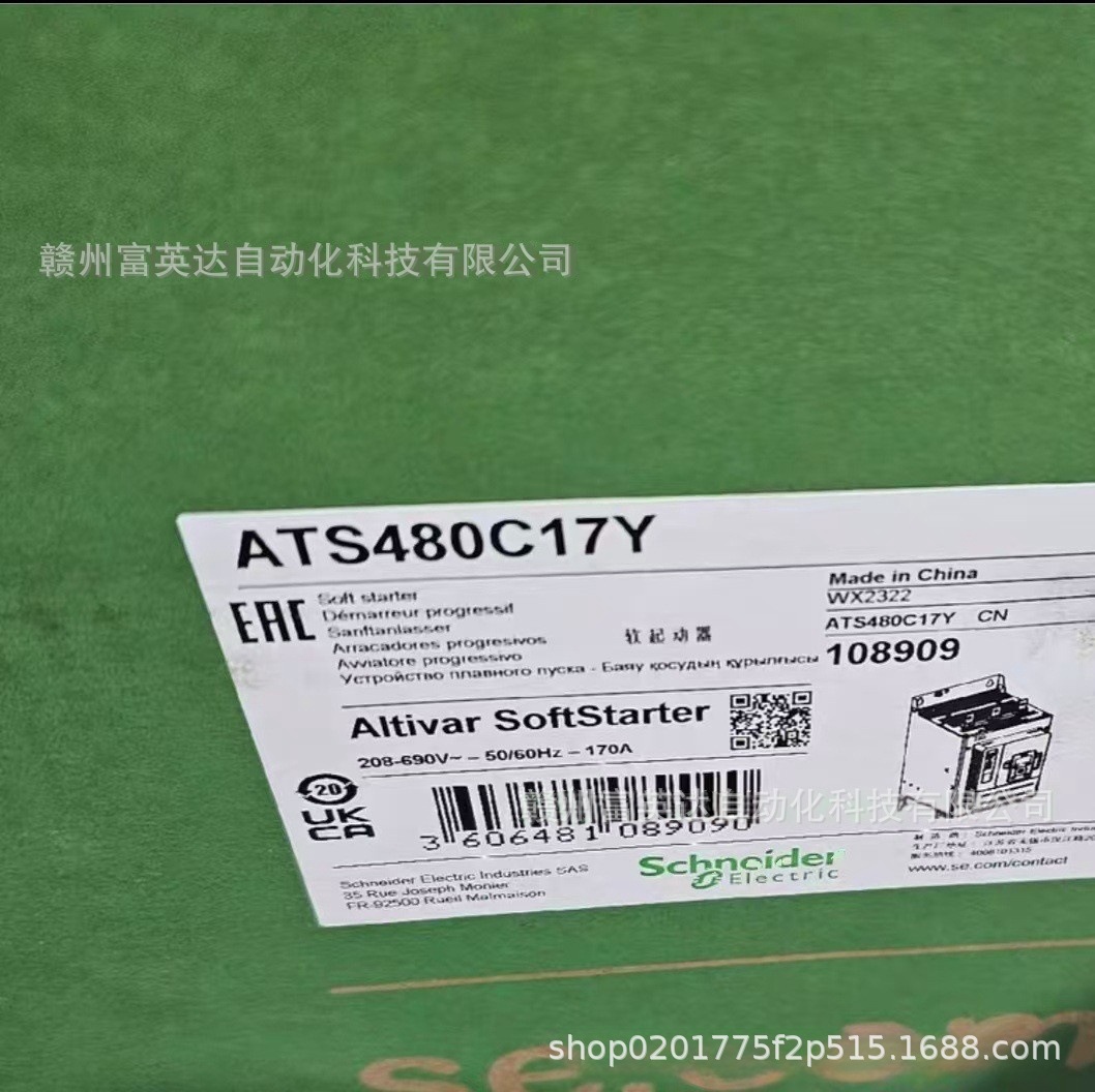 全新ATS480C17Y 软启动变频器实物拍摄现货议价出售