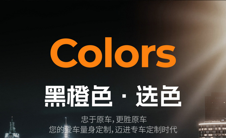 25 Chery Icarv23 Special Seat Covers, Fully Surrounded and Breathable Four-Season Cushion Modified Summer Car Seat Covers