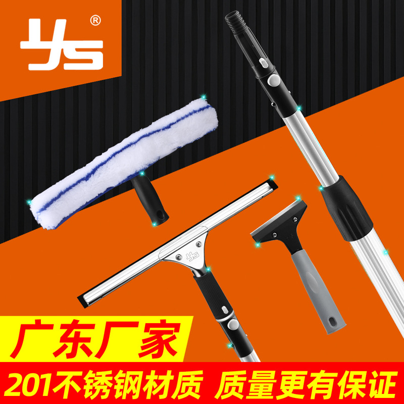 Glass Cleaning Artifact Extended Telescopic Pole Household Window Wiper Washing Door Head Exterior Wall High-Rise Cleaning Tool Glass Cleaning Artifact Extended Telescopic Pole Household Window Wiper Washing Door Head Exterior Wall High-Rise Cleaning Tool