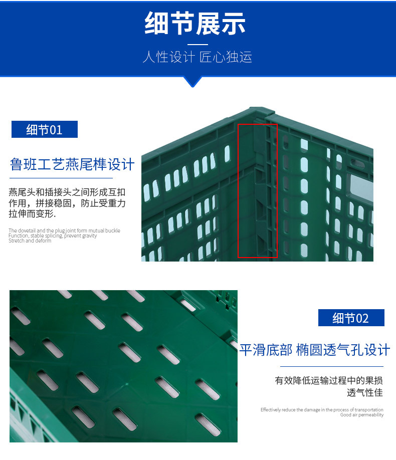 果蔬陈列展示筐产品细节展示_04.jpg