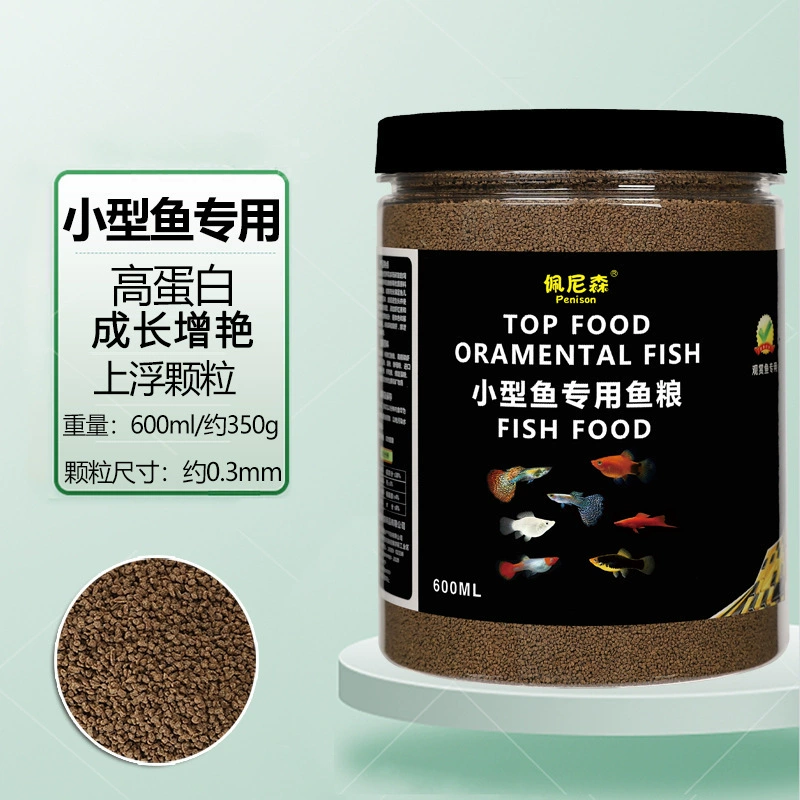 Small Fish Food pellets — high-protein slow-sinking & floating formula, multiple sizes