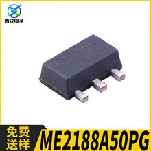 ΢ ME2188A50PG zӡ2188A ͬDC-DCDQоƬIC SOT-89 5V