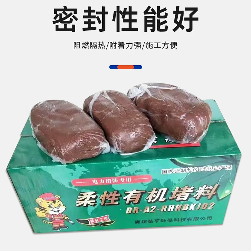 Производитель огнеупорный грязевой кабель блокирующий материал гибкий органический огнеупорный блокирующий материал высокая температура огнеупорная глина военный Хуэй