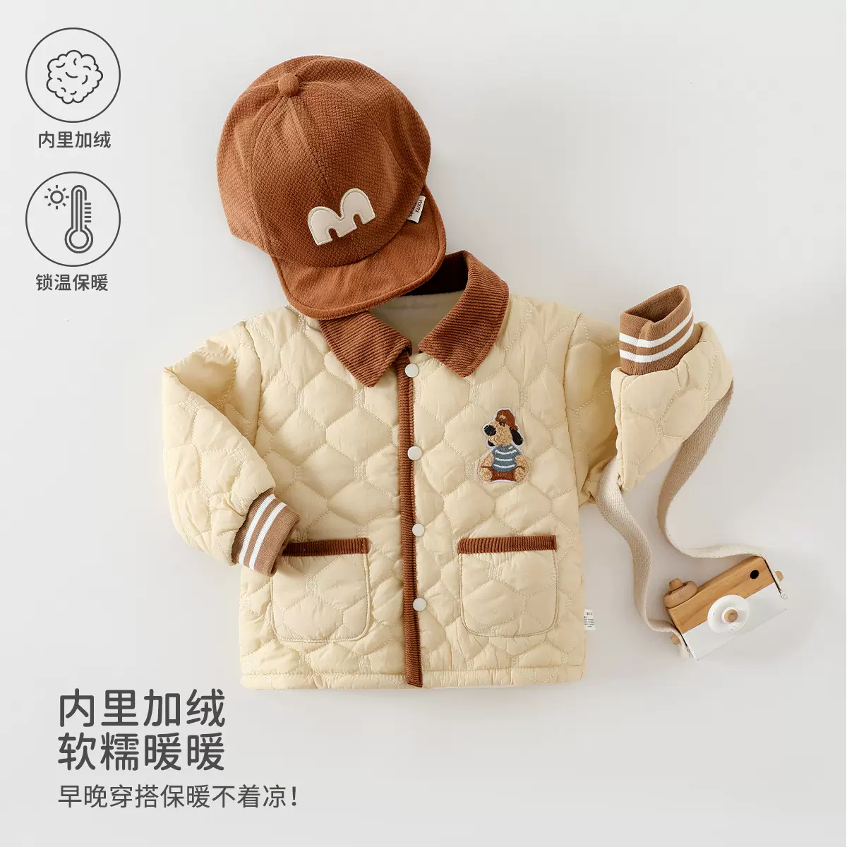 婴儿衣服秋冬季宝宝外出上衣120g夹棉外套加绒加厚保暖安阳婴童装