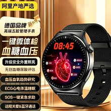 HUAWU�����ֱ�����Ѫ��Ѫ��Ѫ֬���ὡ���O�y�����ֱ��P��SOS�ֱ�