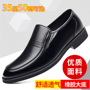 �ش�a��Ь50̖�ְ�Ь�̄����bƤЬ��ʽ��С35̖�ٴ�������Ь���l