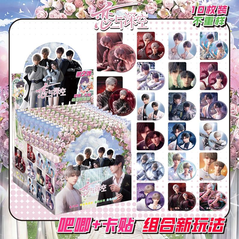 新款二次元吧唧徽章盲袋高颜值75mm吧唧徽章胸针10枚双闪徽章盲抽|undefined