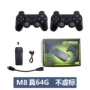 连接跨境新款插卡红白机