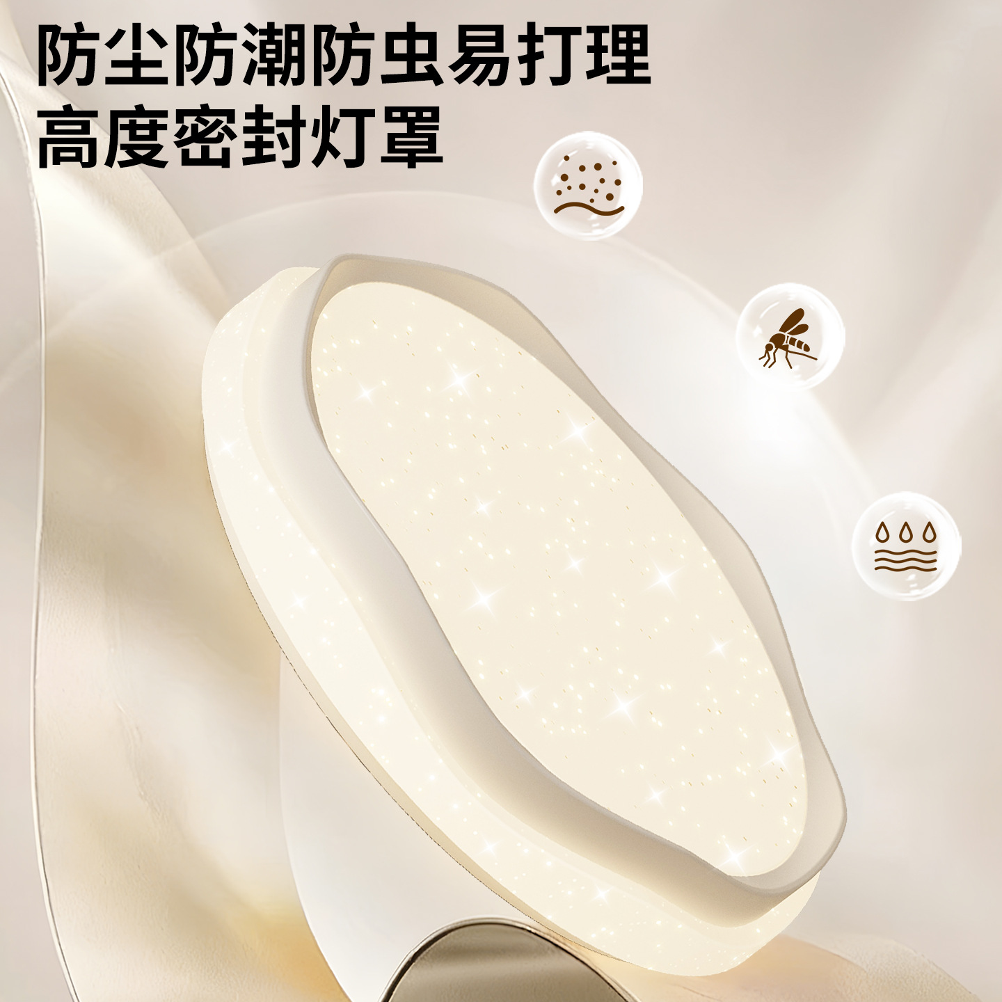 Estrellas de viento crema sala de estar lámpara de techo moderna y simple nuevo romántico cálido Zhongshan lámpara de casa 184L