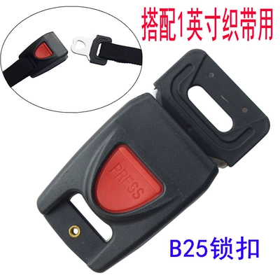 Stroller Amusement Equipment Buckle – Other Automotive Interior Supplies - b25-model-wearing-25cm-webbing