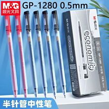 ��&��GP1280���ԹP�����k���P�W��0.5��ˮ�P��ᘹ�ĥɰ�P�U���ֹP