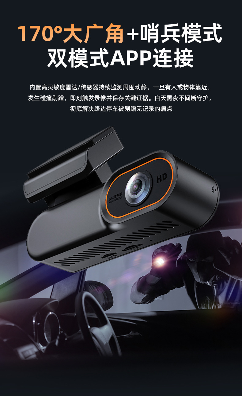 Remote Sentinel Mode Dash Cam Customized HD Front and Rear Dual Recording Real-Time Intercom Beidou GPS Positioning