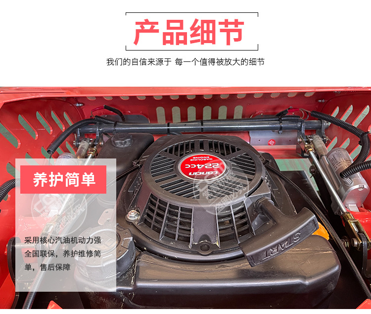 割草机详情 (11).jpg