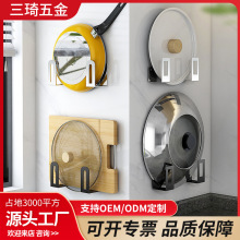 304不锈钢免打孔厨房用品壁挂多功能砧板收纳架亮光黑色锅盖架