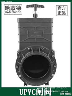 PVC���Ϸ�܇�����y�����������քӵ��y�l�yDN40 50 65 80100