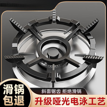 煤气灶支架防滑架子天燃气炉通用型防风节能罩锅架托厨房灶台家用