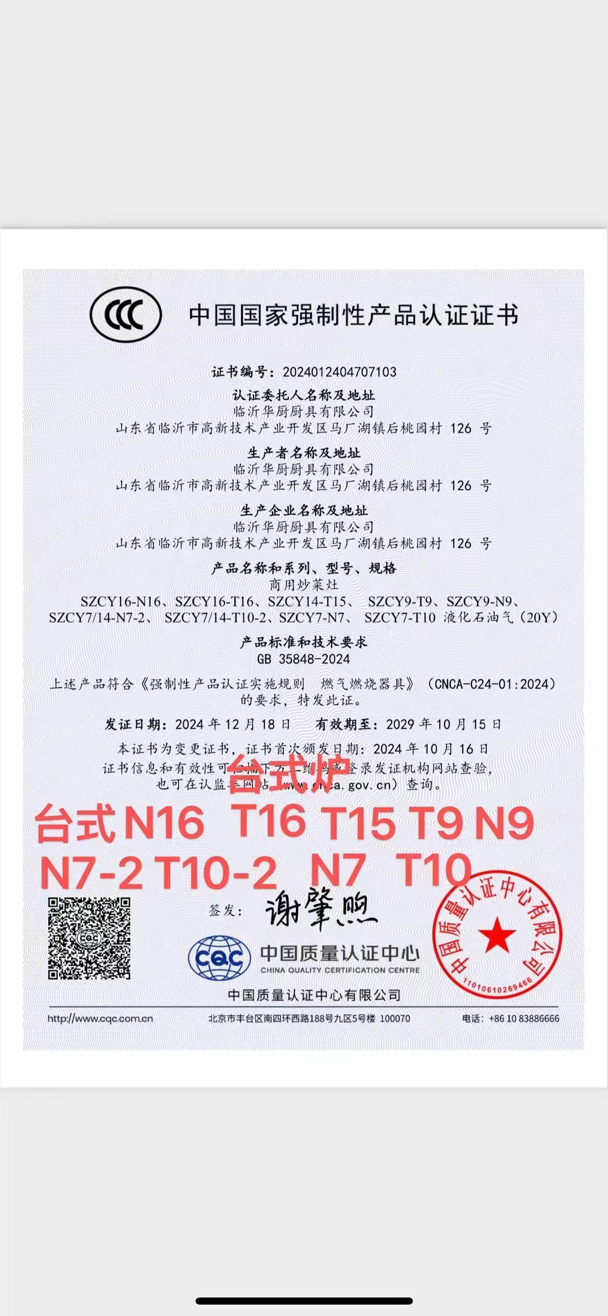 微信图片_20250528004715