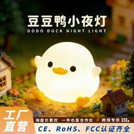 小夜灯;创意夜灯;闹钟、台钟