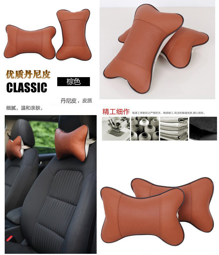 Car Interior Supplies Car Neck Pillow Car Danny Bone Pillow Four-Season Universal Car Cushion Car Pu Headrest