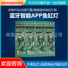 �����{��APP�~�ן�PCBA�·�巽���_�l�NƬ�ӹ��~�ן��߿��ư�