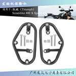 适用凯旋Speed 400 Scrambler 400X改装边包支架侧包架子挂包支架