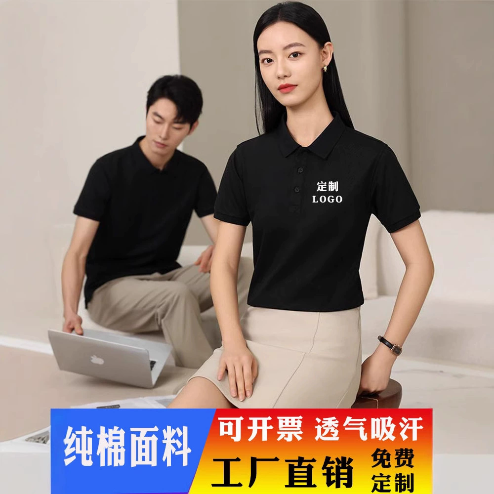 Пользовательские рубашки POLO хлопчатобумажная летняя рабочая одежда с короткими рукавами