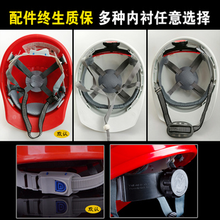 Eight-Point Universal Sweat-Absorbent Accessory Pad for Rotating Safety Helmet Construction Lining Protective Cap Helmet Construction Site Lining Cap Lining