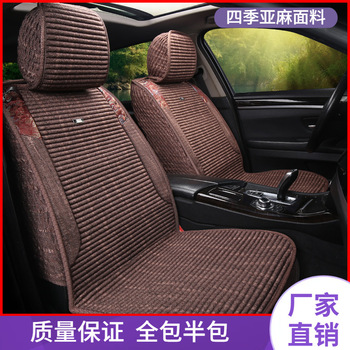 5Qj car seat cushion four seasons universal crayon small new soft fart cushion sedentary breathable dirt-resistant cartoon cute universal