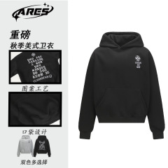 ARESWINGS美式复古秋冬新款连帽卫衣男宽松百搭情侣外套