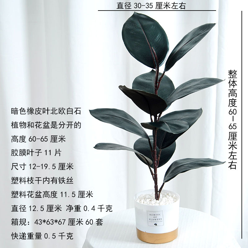 Simulación de hojas de caucho hojas artificiales plantas tropicales Black King Kong suelo cuenca paisajismo jardín paisajismo decoración maceta plantación