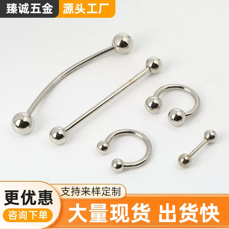 服装辅料 男士西装领针别针配饰圆球领针领角棒法式领针帽钉