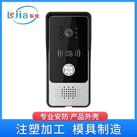 可视对讲;铝及铝合金材;CNC加工