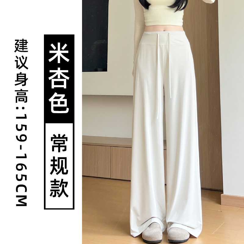 女性用アイスシルク日焼け止めパンツ、夏用薄いハイウエストスリムクールパンツ、ゆったりスリムワイドレッグレイジーカジュアルスポーツパンツ|undefined
