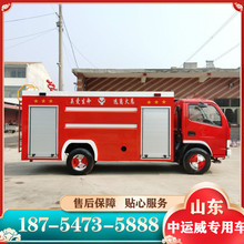 大型消防车 大型消防车品牌 图片 价格 大型消防车批发 阿里巴巴 大型消防车 大型消防车品牌 图片 价格 大型消防车批发 阿里巴巴