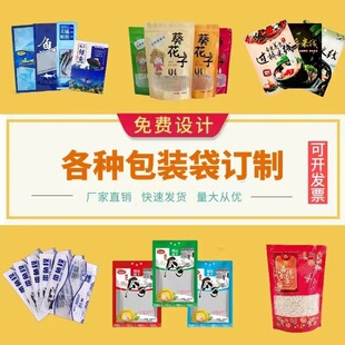 ����ʳƷ���b��������朴������Ƭ�X�����ͺϰ��b�ܷ�ʳƷ��