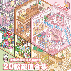 ミニチュアシーン合集本3d立体小屋ミニチュアシーンシール手帳造景シール子供知育玩具