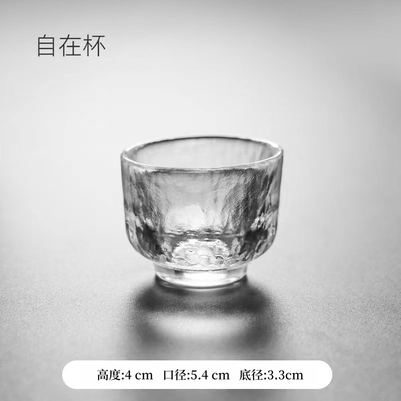 18호 테이스팅 컵