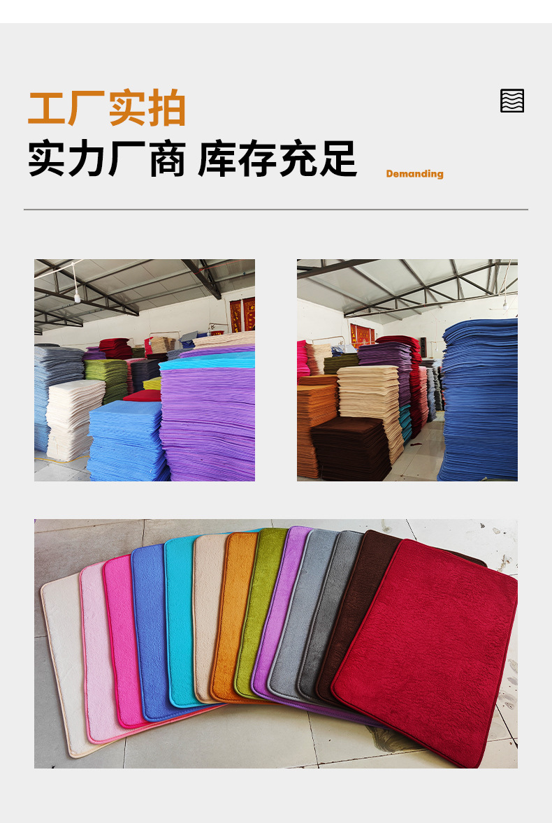 珊瑚绒地垫,门垫,脚垫,记忆棉地垫