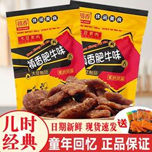 ţ8090fͯСʳeʳƷţζFһ]