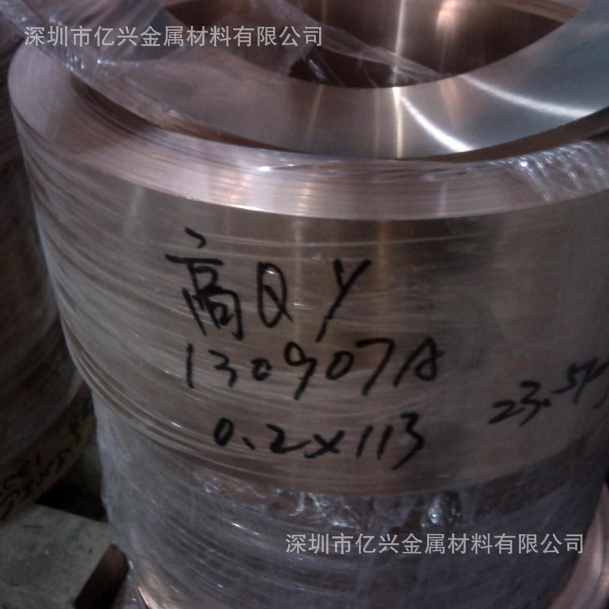 高精磷铜|锡青铜| C5191 磷青铜带QSn6.5-0.1 | 0.35mm 亿兴金属