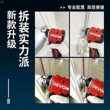 大有无刷起子机5208充电式手电手钻锂电电钻多功能口袋钻电垒德株