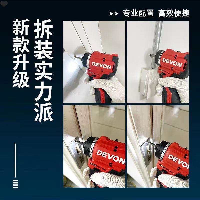 大有无刷起子机5208充电式手电手钻锂电电钻多功能口袋钻电垒德株